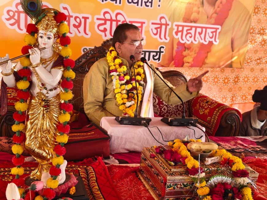 महारानी बाग में भागवत कथाः भीष्म-कुंती स्तुति, नारद के पूर्वजन्म और भागवत रचना का वर्णन