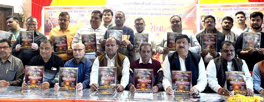 दान घाटी में 16वें छप्पन भोग महोत्सव में 51 कुंतल व्यंजन, फूल-बंगला और गिरिराज जी का अद्भुत श्रृंगार