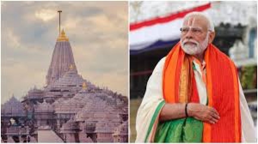 राम मंदिर पर धर्म ध्वज की स्थापना करेंगे पीएम मोदी, अयोध्या में कड़ी सुरक्षा