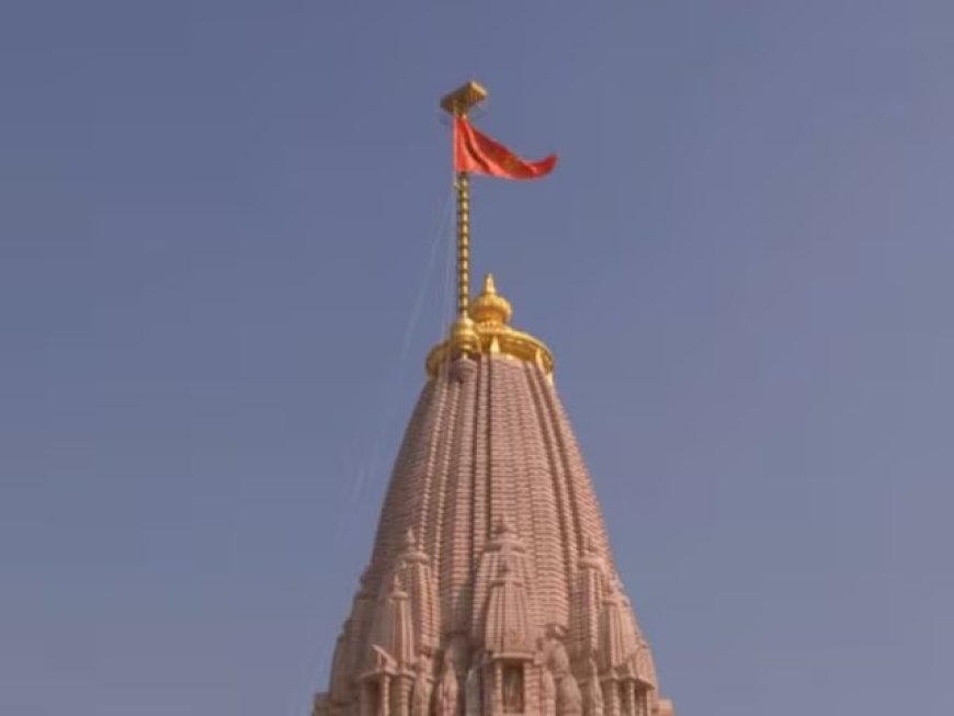 अयोध्या में राम मंदिर पर आज जिस धर्मध्वज का आज आरोहण हुआ है, उसकी विशेष्टिताओं के बारे में भी जान लीजिए!
