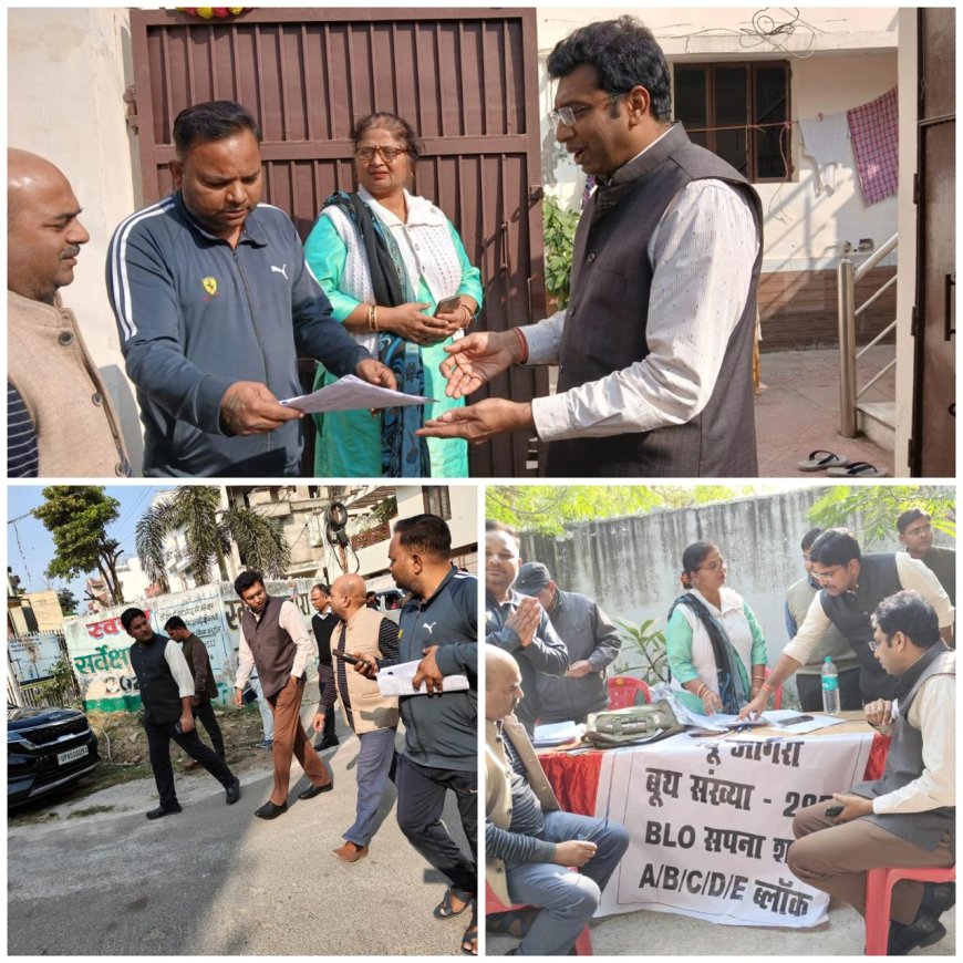 जब डीएम ने खटखटाया घर का दरवाजा, 04 दिसंबर से पहले फॉर्म भरने का आग्रह