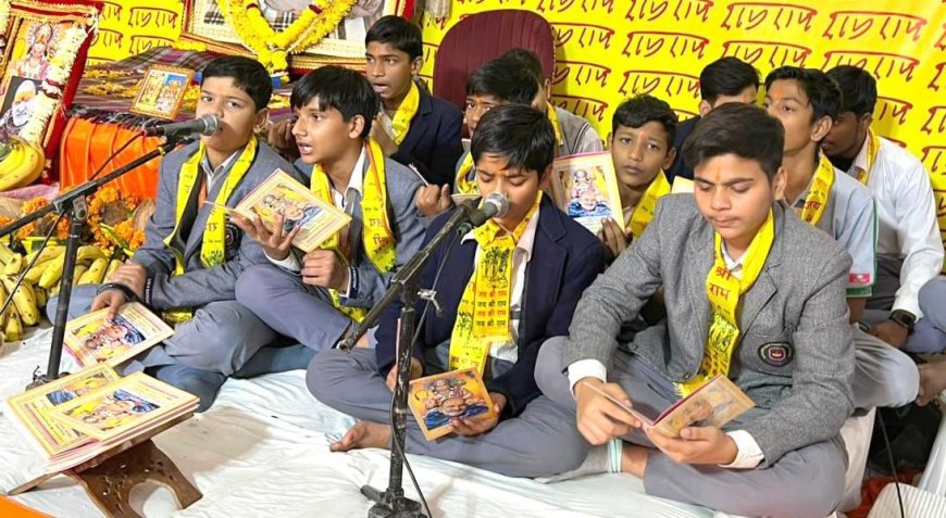 नींब करौरी बाबा जन्मोत्सव पर आगरा में 24 घंटे अखंड हनुमान चालीसा पाठ शुरू, कल होगा समापन