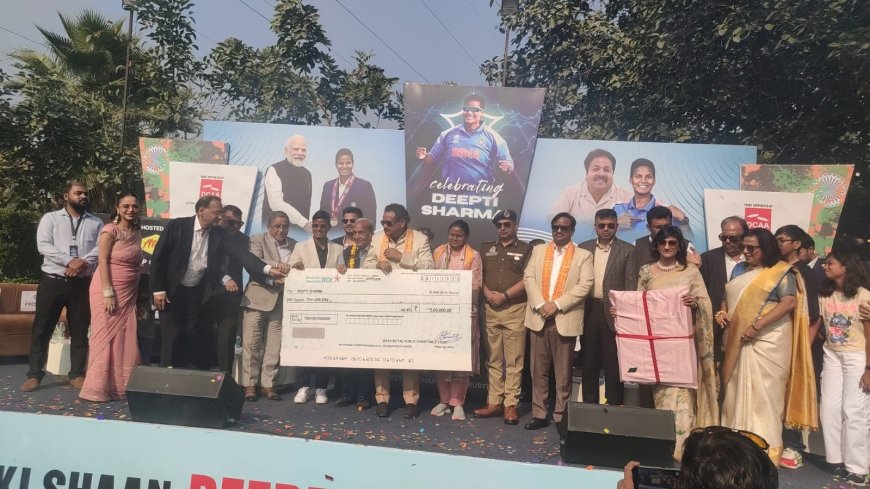 ‘दबंग एंड ओनली वन’ दीप्ति शर्मा का जोशभरा सम्मान, मित्तल चैरिटेबल ट्रस्ट ने दिया पांच लाख का पुरस्कार, बोलीं- एक समय मेरे पास एक ही ड्रेस थी जिसे रोज धोकर पहना करती थी