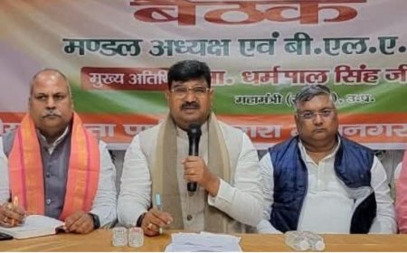एसआईआर अभियान को मिशन मोड में लाने को आगरा में भाजपा की बड़ी बैठक, धर्मपाल सिंह ने दिए अहम निर्देश
