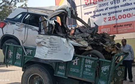 मथुरा में दो भीषण सड़क हादसों में छह मरेः फरह में आगरा के सांधन निवासी युवक की बाइक को कंटेनर ने मारी टक्कर, ताई, बहन और दो साल की बेटी की मौत, बरेली हाईवे पर ब्रेज़ा कार ट्रैक्टर में घुसी, शाहजहांपुर के तीन दोस्तों की मौत, एक गंभीर, दर्शन के लिए वृंदावन आ रहे थे