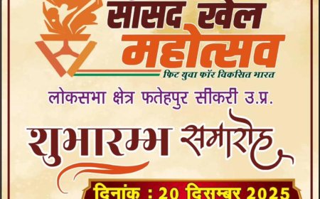किरावली में सांसद खेल स्पर्धा–2025 का आगाज़ कल, नमो: दौड़ का सांसद राजकुमार चाहर करेंगे शुभारंभ