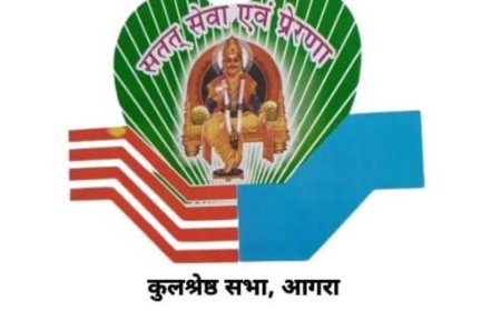100 वर्षों की विरासत का उत्सव, कुलश्रेष्ठ सभा आगरा का शताब्दी समारोह 21 दिसंबर को
