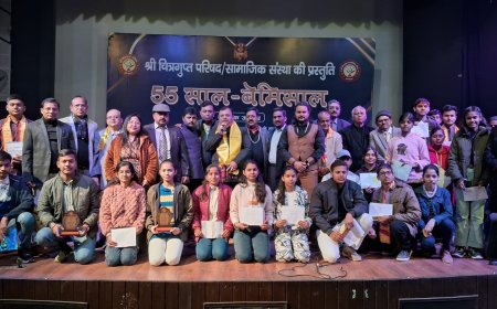 55 साल – बेमिसाल, श्री चित्रगुप्त परिषद् ने शिक्षा, सेवा और संस्कार की स्वर्णिम यात्रा का  उत्सव मनाया