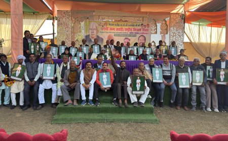 किसानों के मसीहा को नमन, सम्मान से सजी जयंती, मान सिंह पैलेस में किसान दिवस पर 101 अन्नदाताओं का अभिनंदन, चौधरी चरण सिंह के विचारों की गूंज