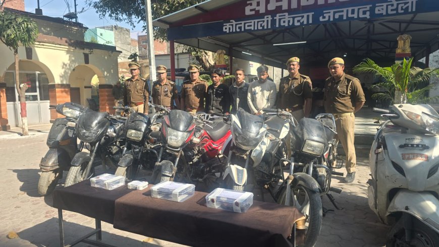 बरेली में चोरी की दर्जनों गुत्थियां एक झटके में सुलझीं, तीन बाइक चोरों के पास से पांच मोटरसाइकिलें, दो स्कूटी, अवैध हथियार और लक्ष्मी–गणेश की चुराई गई मूर्ति बरामद