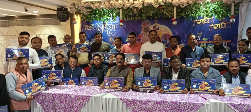 श्री गिरिराज जी सेवा मंडल परिवार के छप्पन भोग महोत्सव 2025 का आमंत्रण पत्र विमोचन के साथ आगाज़, आगरा से गोवर्धन तक बहेगी कृष्ण भक्ति की बयार, स्वर्ण हंस रथ बनेगा विशेष आकर्षण