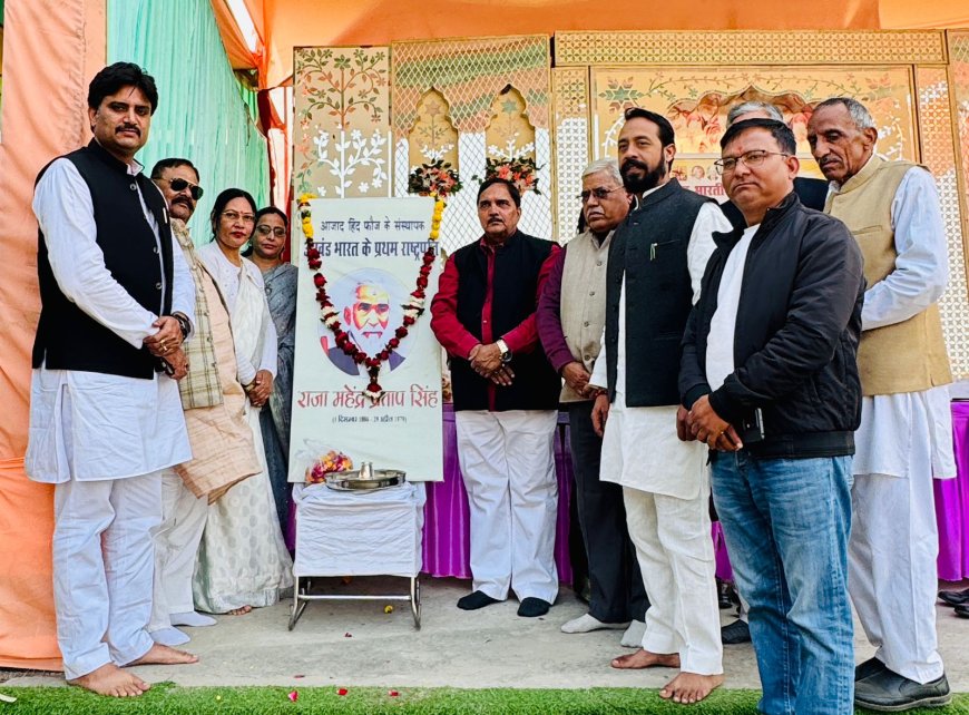 139वीं जयंती पर आगरा से उठी राजा महेंद्र प्रताप को भारत रत्न दिये जाने की मांग