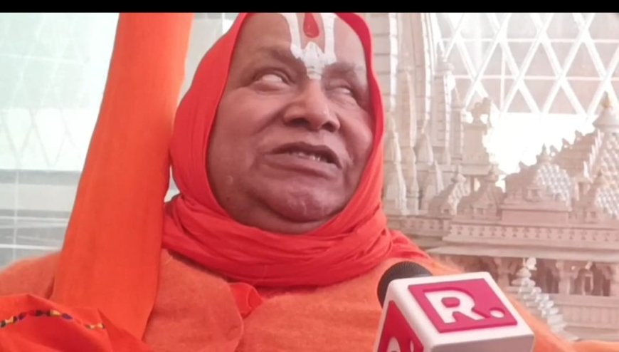 भारत माता को डायन कहोगे तो सहन नहीं करेंगे- कल्कि धाम पहुंचे स्वामी रामभद्राचार्य का तीखा संदेश