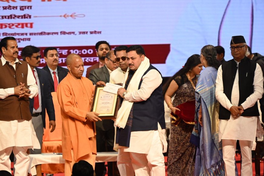 दिव्यांग सशक्तिकरण के लिए मुकेश शुक्ला को विश्व दिव्यांगता दिवस पर सीएम योगी ने दिया राज्य सम्मान