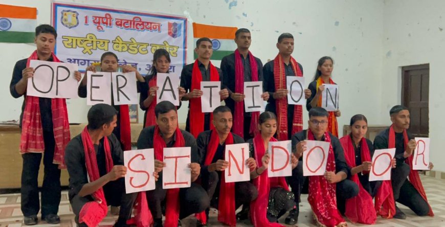 देशभक्ति, अनुशासन और ऊर्जा का उत्सव: आगरा कॉलेज में धूमधाम से मनाया गया 78वाँ एनसीसी दिवस