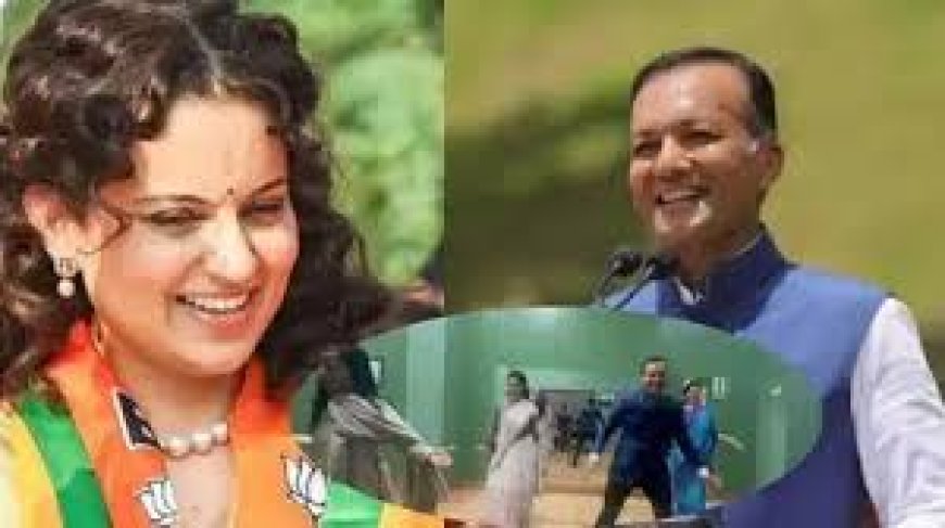 नवीन जिंदल की बेटी के संगीत समारोह में कंगना, सुप्रिया सुले के साथ महुआ मोइत्रा ने की डांस रिहर्सल