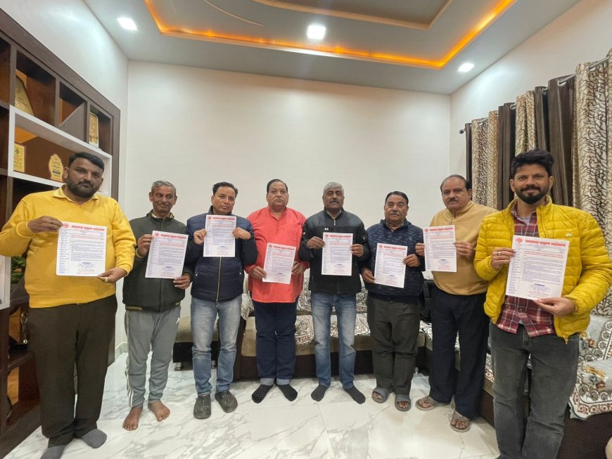 सारस्वत ब्राह्मण महासभा ने किया ‘सारस्वत संगम’ पत्रिका का विमोचन, मेधावी सम्मान समारोह 7 दिसंबर को