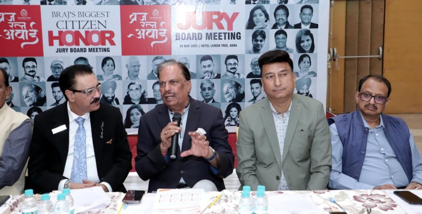 ब्रज रत्न अवार्ड 2025-ब्रजभूमि के नायकों को मिलेगा सम्मान, 60 नामांकनों में से 12 विभूतियों का चयन