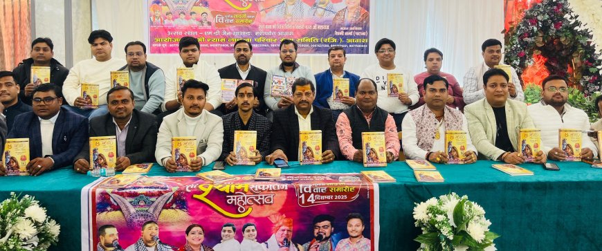 एमडी जैन में प्रेम मंदिर जैसा श्याम दरबार, चित्र–विचित्र महाराज और रेशमी के भजनों से बहेगी भक्ति की बयार