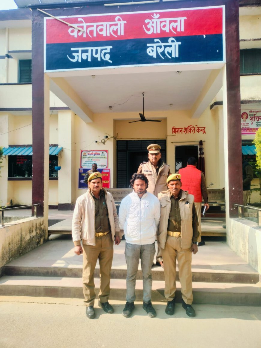 मोदी–योगी पर अभद्र टिप्पणी करने वाला युवक बरेली पुलिस ने धर दबोचा, न्यायालय ने भेजा जेल