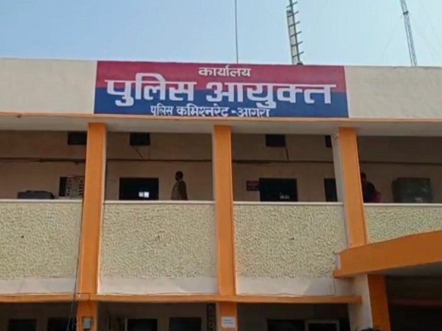 शिक्षिका ने पुलिस आयुक्त को तथ्य दिखाकर सिकंदरा पुलिस की कार्रवाई पर सवाल उठाये