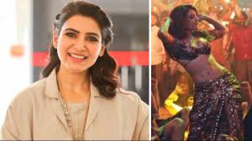 न्यूली वेड सामंथा रुथ प्रभु काम पर लौटीं वापस, शादी के चार दिन बाद शुरू की शूटिंग