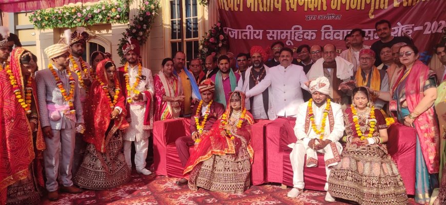 सामाजिक समरसता की अनोखी मिसाल, 28 जोड़ियों ने एक ही मंडप में लिए सात फेरे