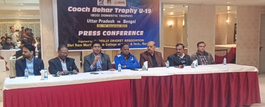 बरेली में फिर गूंजेगा क्रिकेट का शोर: कूच बेहार ट्रॉफी अंडर-19 का तीसरा मैच 16 को, यूपी–बंगाल की टीमें भिड़ेंगी   