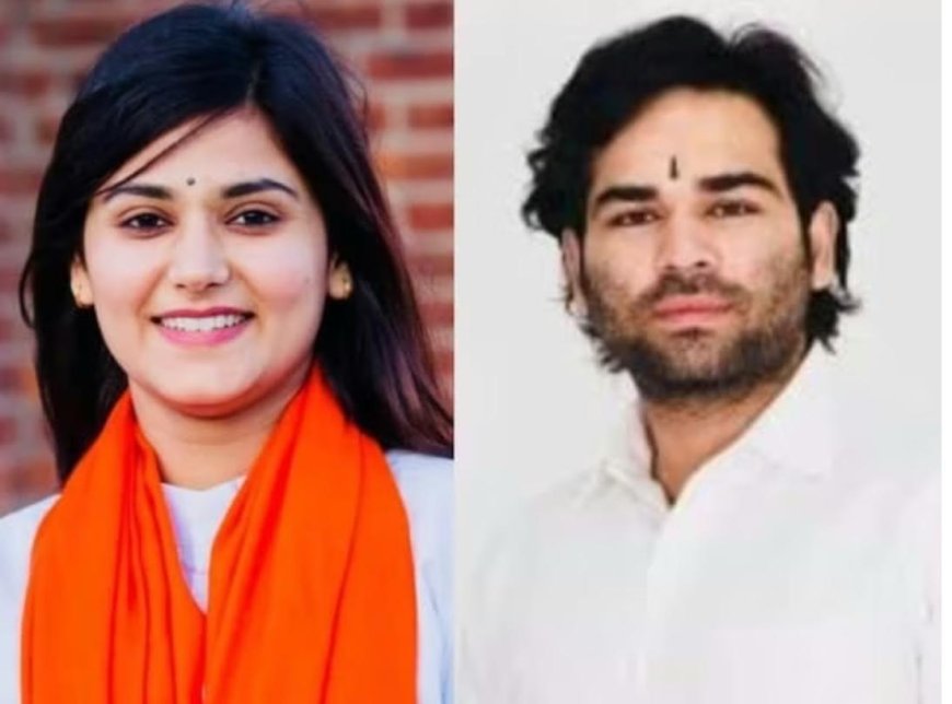 पूर्व मंत्री रामवीर उपाध्याय के बेटे चिरागवीर आज बंधेंगे विवाहबंधन में, कथावाचक निधि सारस्वत बनेंगी जीवनसंगिनी