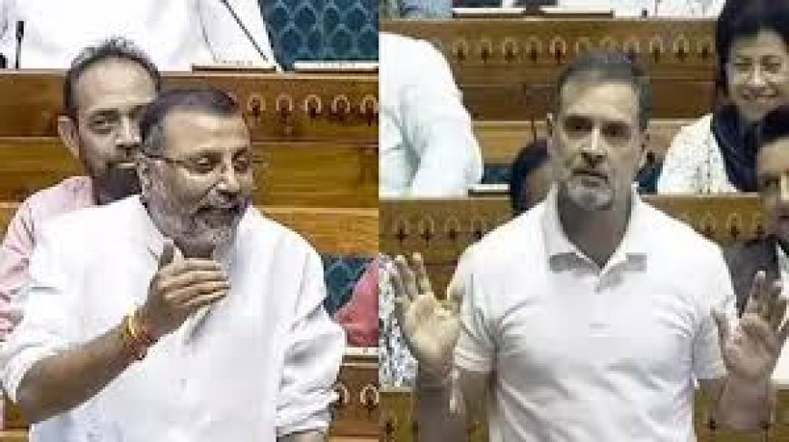 संसद में राहुल गांधी ने संघ को घेरा, फिर निशिकांत दुबे ने किया करारा प्रहार