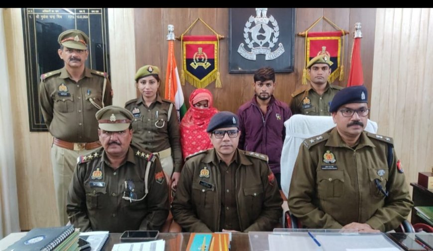 प्रेम में विश्वासघात बना मुकेश के मर्डर की वजह, बरेली में नगमा के कॊल डिटेल से खुला राज दंपति गिरफ्तार