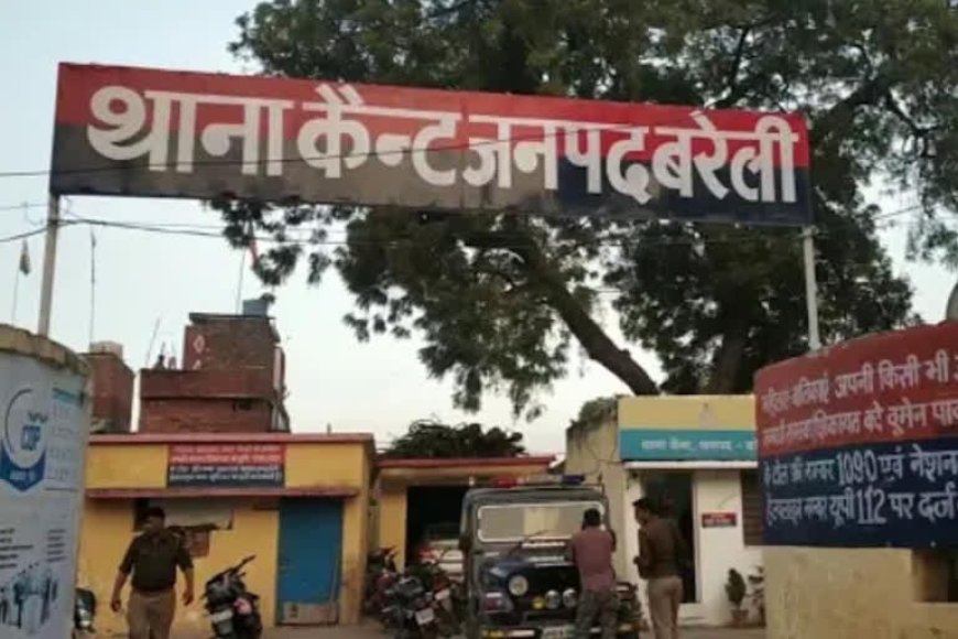 बरेली में फेरों से पहले 20 लाख नकद और कार की मांग पर अड़ा वर पक्ष तो बिगड़ गई बात, बरात लौटी, पुलिस ने भाई और पिता समेत दूल्हा को हिरासत में लिया