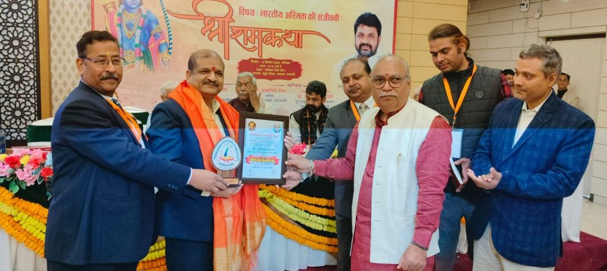 अंतरराष्ट्रीय मंच पर काशी में प्रो. लवकुश मिश्रा को मिला साहित्य सेवा शिरोमणि सम्मान