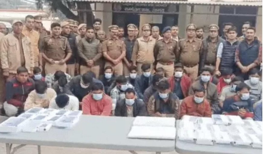 आगरा पुलिस की सबसे बड़ी साइबर कार्रवाई, 300 करोड़ की ठगी का खुलासा, 3 गिरोह ध्वस्त, 32 आरोपी गिरफ्तार