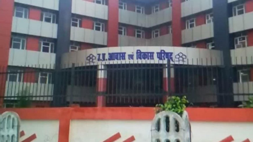 ओटीएस के नाम पर बड़ा फर्जीवाड़ा, आवास विकास परिषद में युवती से 6.50 लाख की ठगी, तीन पर मुकदमा दर्ज