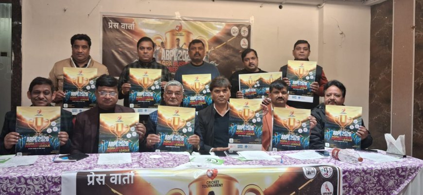 कारोबारी हाथों में नजर आएंगे बैट और बॉल, आगरा में पहली बार होने जा रही बिजनेस प्रीमियर लीग
