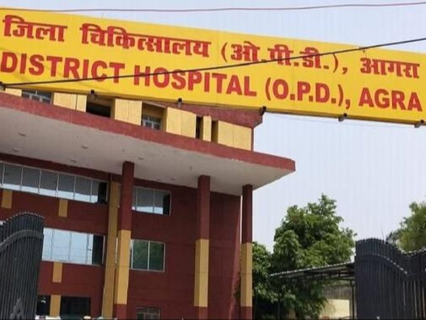 आगरा के जिला अस्पताल में सफाई व्यवस्था बेपटरी, 4 महीने से वेतन न मिलने पर कर्मचारियों का काम ठप