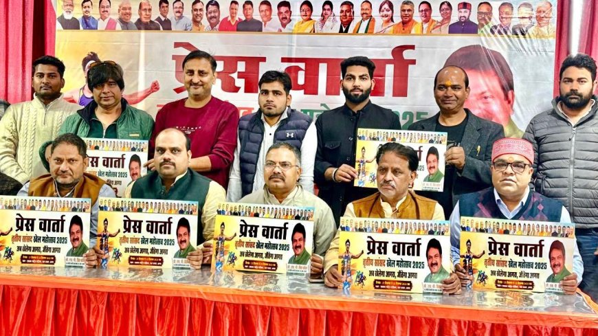 29 खेल विधाओं में दिखेगी खिलाड़ियों की प्रतिभा, 21 दिसंबर से सांसद खेल स्पर्धा एकलव्य स्टेडियम में