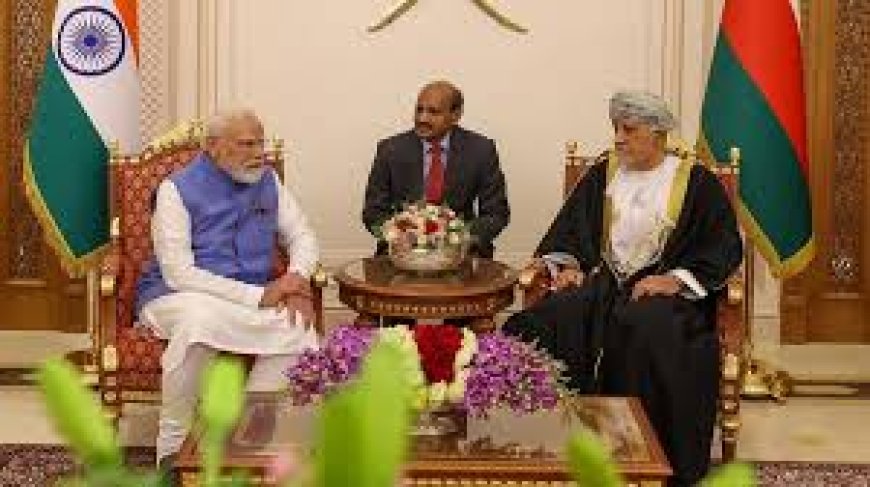 भारत-ओमान के बीच फ्री ट्रेड डील पर हस्ताक्षर, देश के लिए खुलेंगे दुनिया के कई बड़े बाजार!