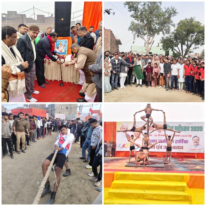 किरावली में खेलों का महाकुंभ, चतुर्थ सांसद खेल महोत्सव 2025 का भव्य आगाज़, युवाओं में दिखा जोश और जुनून
