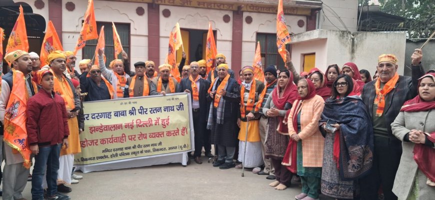 दिल्ली में बाबा पीर रतन नाथ मंदिर तोड़फोड़ के विरोध में आगरा में किया गया शांतिपूर्ण रोष प्रदर्शन