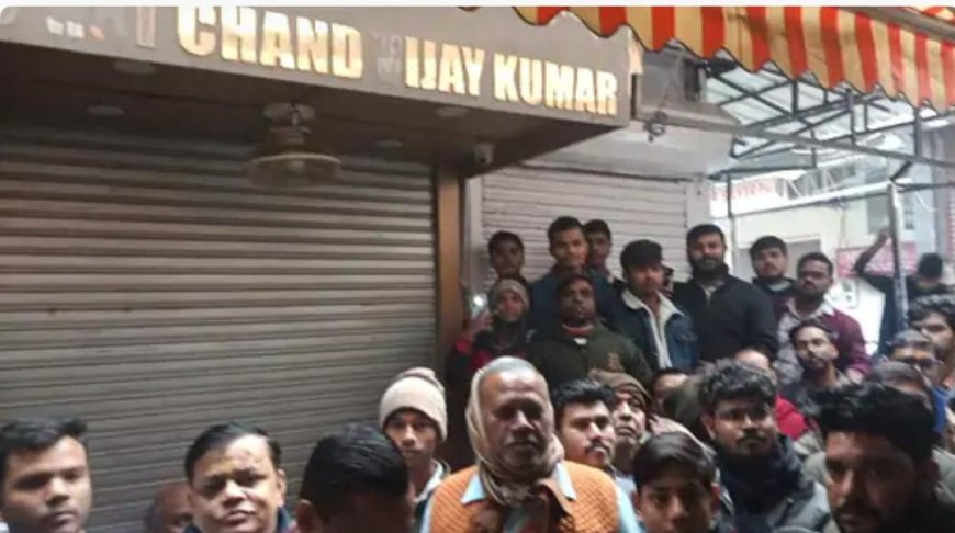 47 घंटे की आयकर छापेमारी से व्यापारियों में उबाल, एपी ज्वेलर्स पर कार्रवाई के विरोध में आगरा का सर्राफा बाजार बंद