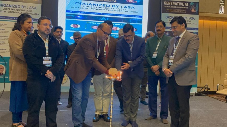 इलाज में डॉक्टरों का सहायक बनेगा एआईः भर्ती से डिस्चार्ज तक बदलेगा चिकित्सा का तरीका, आगरा में 100 से अधिक डॉक्टरों ने ली ट्रेनिंग