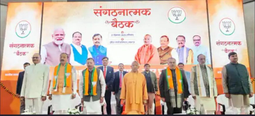 तरुण चुघ की सख़्त नसीहत, योगी की फटकार, मतदाता सूची पर लापरवाही की  तो हार तय