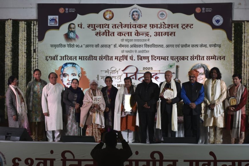 वायलिन की तान और कथक की लय में रमा निनाद, 61वें संगीत महोत्सव का भावपूर्ण समापन