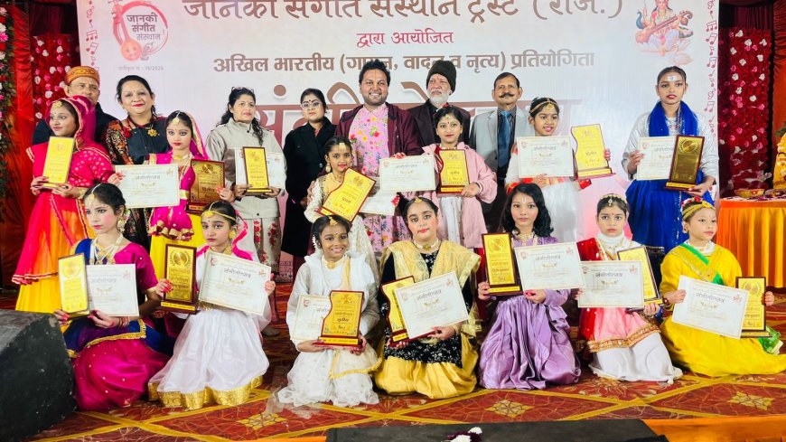 आगराः शास्त्रीय और लोक नृत्य की रंगारंग प्रस्तुतियों ने संगीतोत्सव में बांधा समां