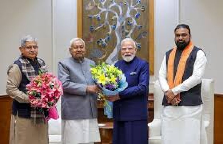 नीतीश-मोदी की भेंट में कैबिनेट विस्तार, राज्यसभा और एमएलसी चुनाव पर चर्चा