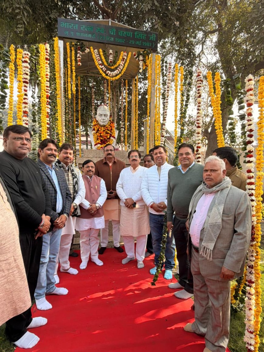 किसान दिवस पर नमन अन्नदाता के मसीहा को, चौधरी चरण सिंह की प्रतिमा पर सांसद राजकुमार चाहर के नेतृत्व में श्रद्धांजलि