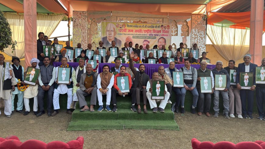 किसानों के मसीहा को नमन, सम्मान से सजी जयंती, मान सिंह पैलेस में किसान दिवस पर 101 अन्नदाताओं का अभिनंदन, चौधरी चरण सिंह के विचारों की गूंज