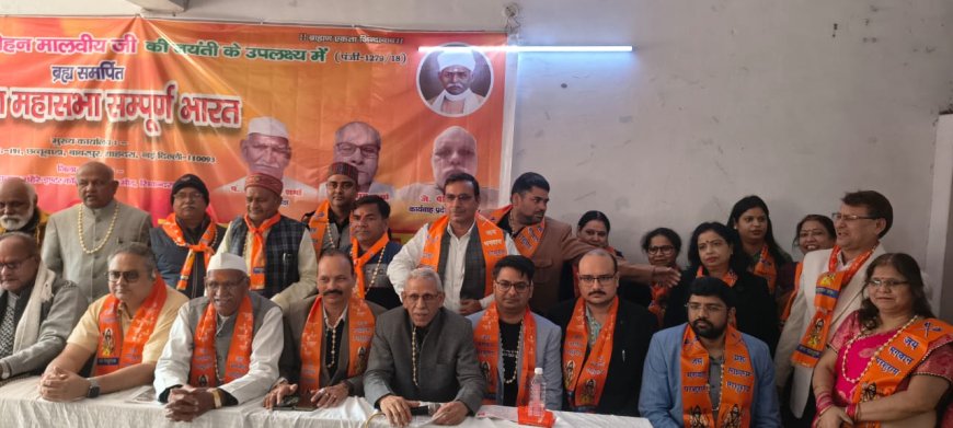 आगरा के चिंतन शिविर में ब्राह्मण हितों पर गहन मंथन, विरोधी वक्तव्यों पर जताई कड़ी आपत्ति